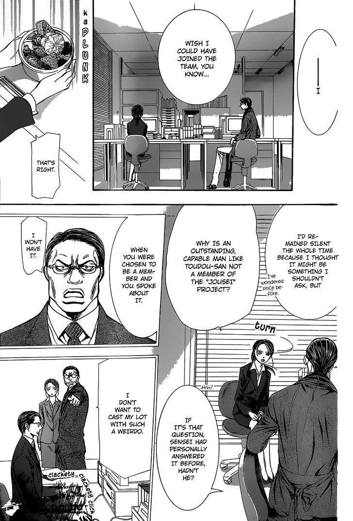 Skip Beat, Chapter 229 image 22